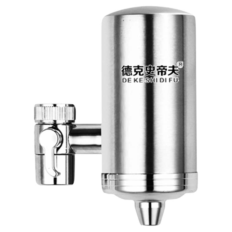 史蒂夫净水器水龙头净水过滤器德克史帝夫净水器阻垢滤芯净化器
