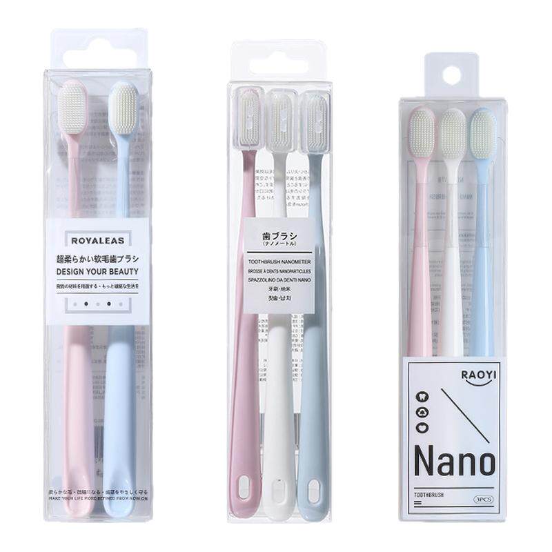 RAOYI日式成人纳米抗菌牙刷牙刷/口腔清洁工具