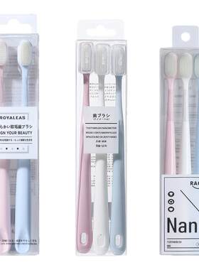 RAOYI日式成人纳米抗菌牙刷头TPU软毛软胶硅情侣清洁护龈不伤牙龈