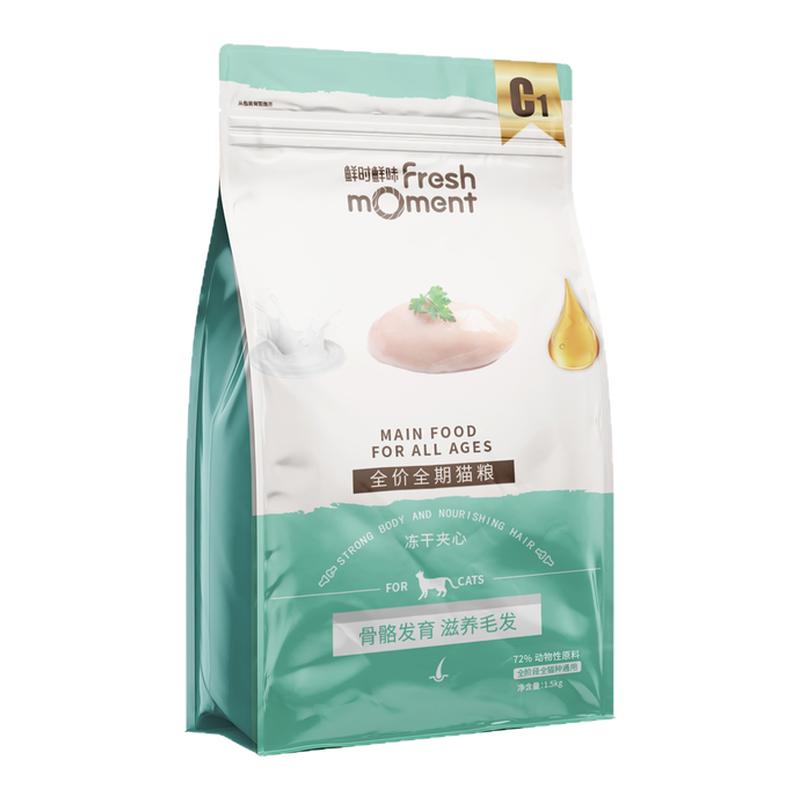 petdog派多格鲜时鲜味夹心成猫粮