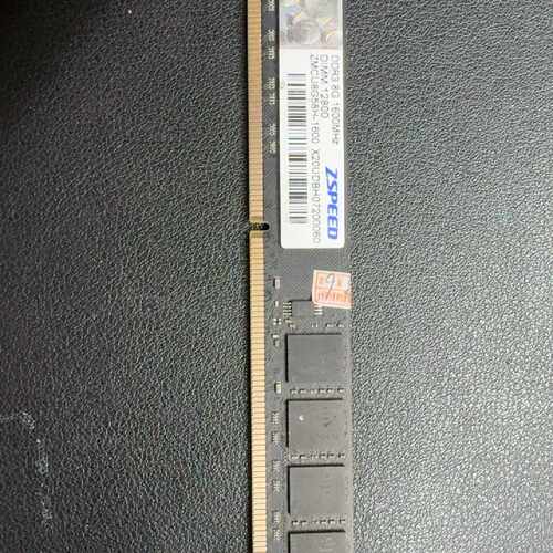 询价【ZSPEED 全速 8GB DDR3 1600MHz 台式议价