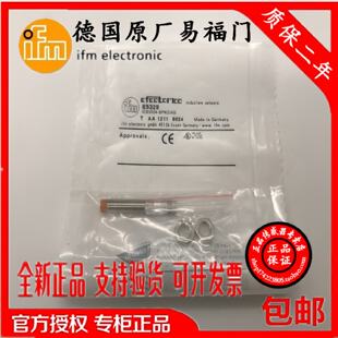议价易福门接近开关IE5368 IE5122 IE5369 IE5332 IE5381 IE5327