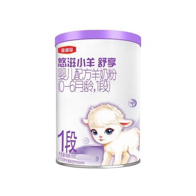 金领冠悠滋小羊舒享1段130g