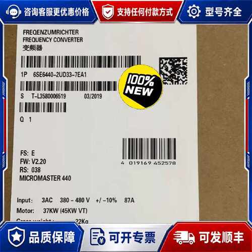售前询价议价6SE6440-2UD33-7EA1/7EB1MM可维修