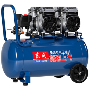 东成铜线无油空压机工业级打气泵木工小型220V大功率空气压缩机