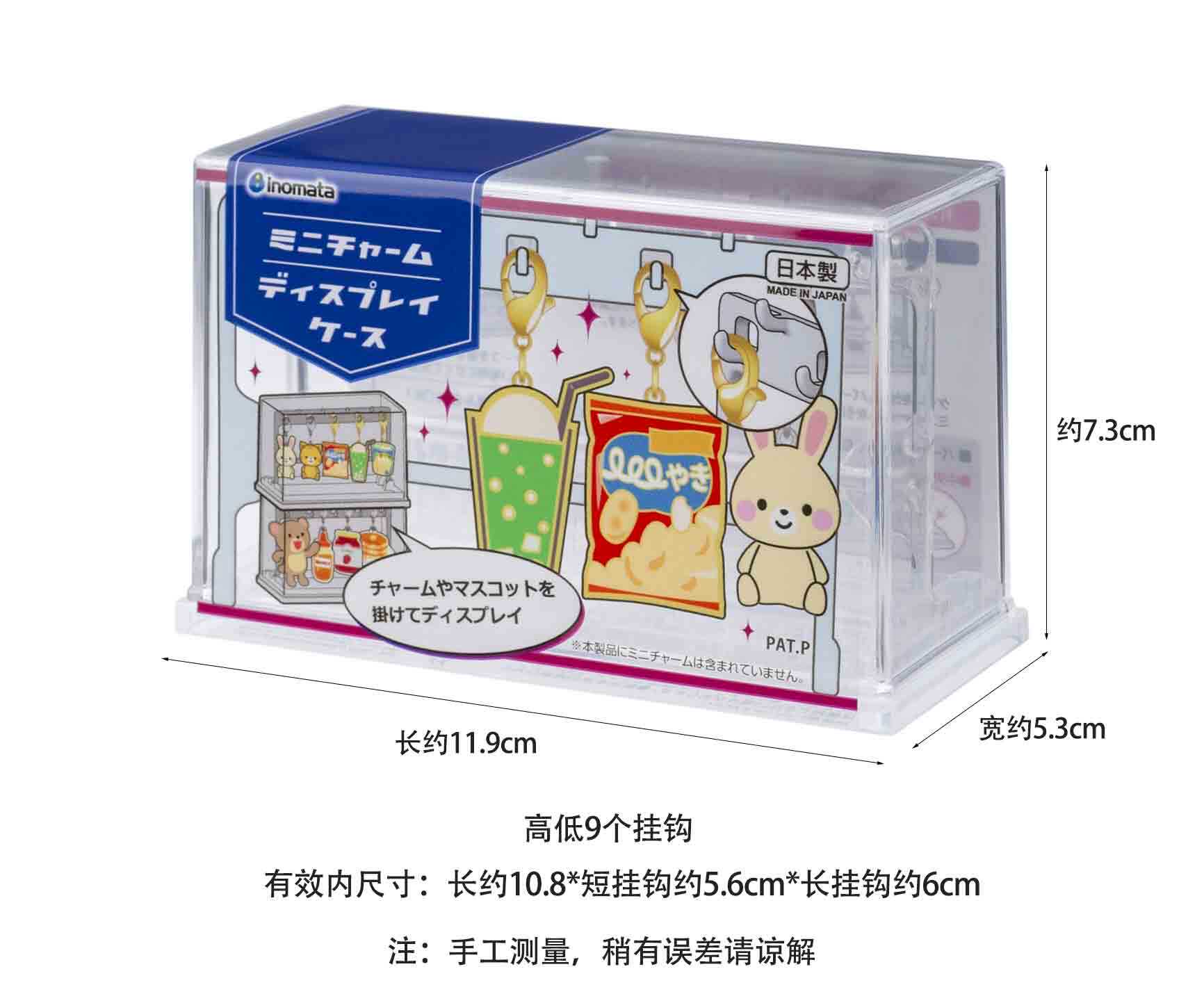 thumbnail for Japan imported blind box display shelf, figure transparent cabinet, bubble mart gacha ornaments, building blocks dustproof storage box