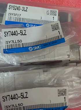 询价-SY52403LZ