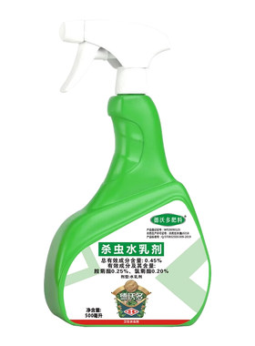 德沃多杀虫可溶液剂植物杀虫剂