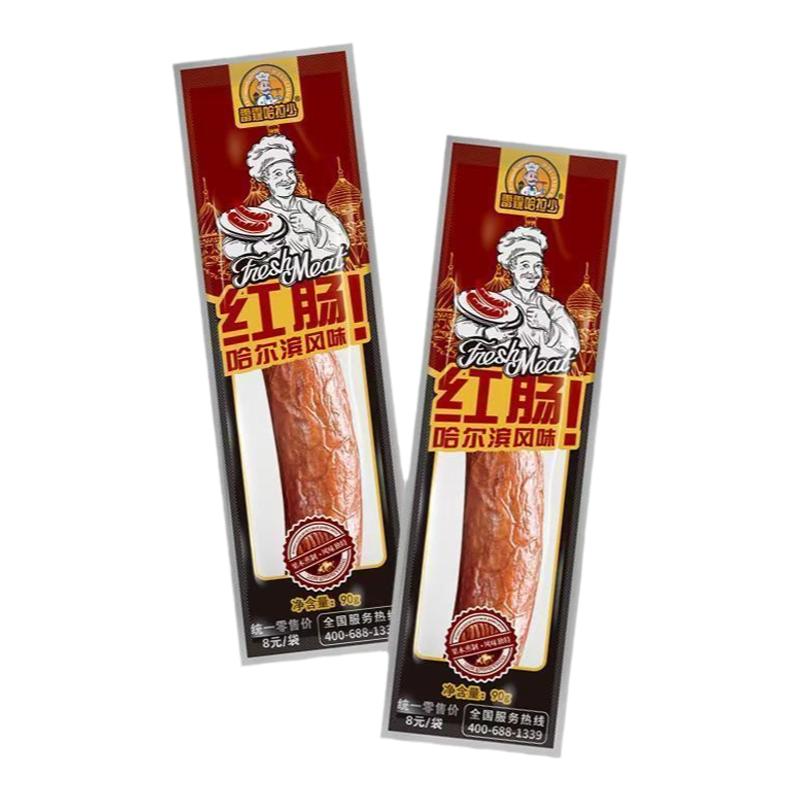 雷霆哈拉少哈尔滨红肠90g*10袋东北蒜香味香肠老式果木烟熏烤肠