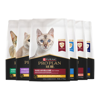 【自营】冠能幼成猫粮全价7kg全期普瑞纳英短布偶银渐层【临期】