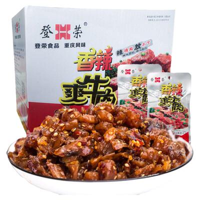 登荣素口水鸡鸡肉爽口鸡