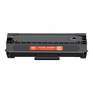 申色适用三星SCX3401硒鼓D101S ML-2161 2165 2160墨盒碳粉盒2166 3400打印机3405F墨粉晒鼓SF-761SP易加粉FH