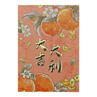 马年过年红包袋封面2026新款新年创意卡通春节利是封包港版压岁包