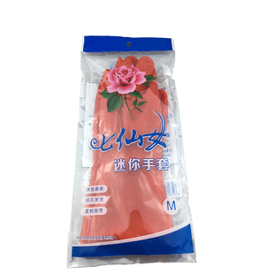七仙女牌迷你光里乳胶家用牛筋洗衣洗碗防水防寒耐用耐磨防护手套