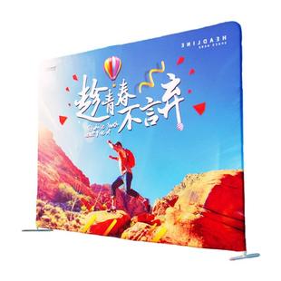 快幕秀年会签名墙快展架子桁架背景墙定制签到拉网式展板广告展架