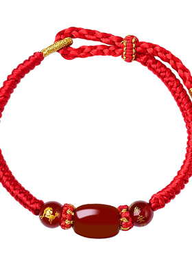 落尘灵石红手绳女玛瑙可调节手链