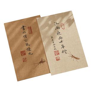御宝阁麻布纹蜡染书法宣纸信笺纸小楷毛笔作品专用纸半生熟复古一笔笺小品书画笺仿古空白练习创作小纸条手札