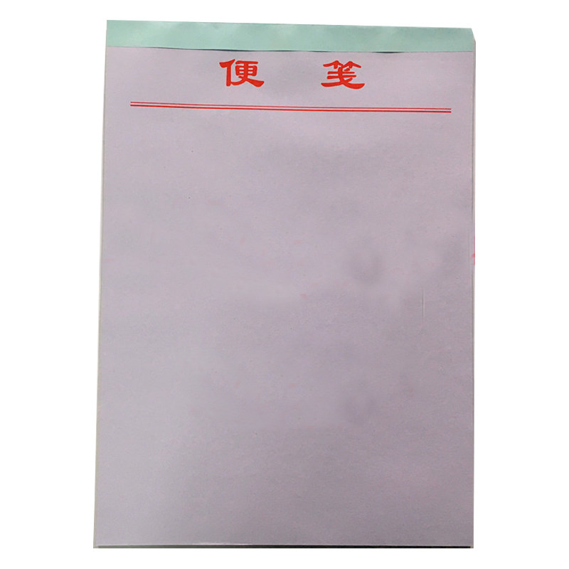 普通便笺纸便签办公用品空白纸书写纸演算纸打草稿纸开单本记事本