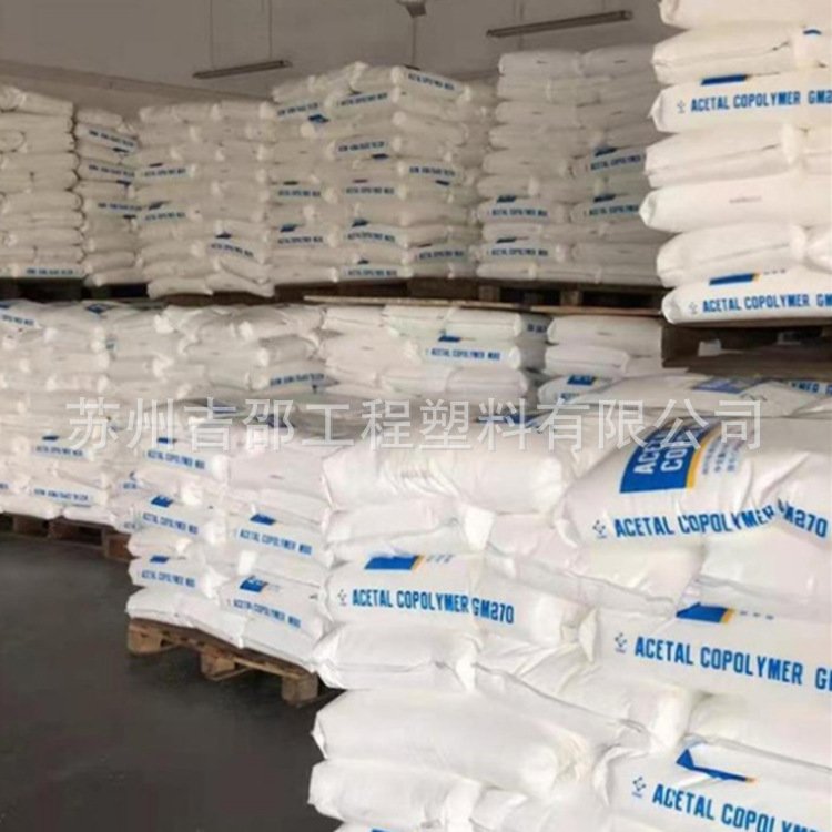 POM云天化M90耐磨高抗冲低翘曲高刚性齿轮凸轮运动器材聚甲醛原料