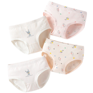 英博伦女童内裤莫代尔儿童夏季薄款透气中大童小女孩宝宝三角短裤