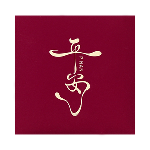 2026新款马年简约轻奢红包袋创意中式国风繁体过年春节祝福红封包