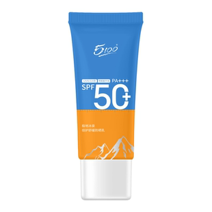 【立即抢购】5100倍护防晒乳搭配极地舒缓补水喷雾隔离防紫外线
