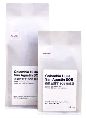 自烘焙SOE哥伦比亚精品咖啡豆