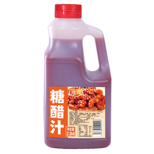 山楂糖醋汁甜糖醋汁菠萝糖醋汁糖醋排骨糖醋里脊商用糖醋调味酱