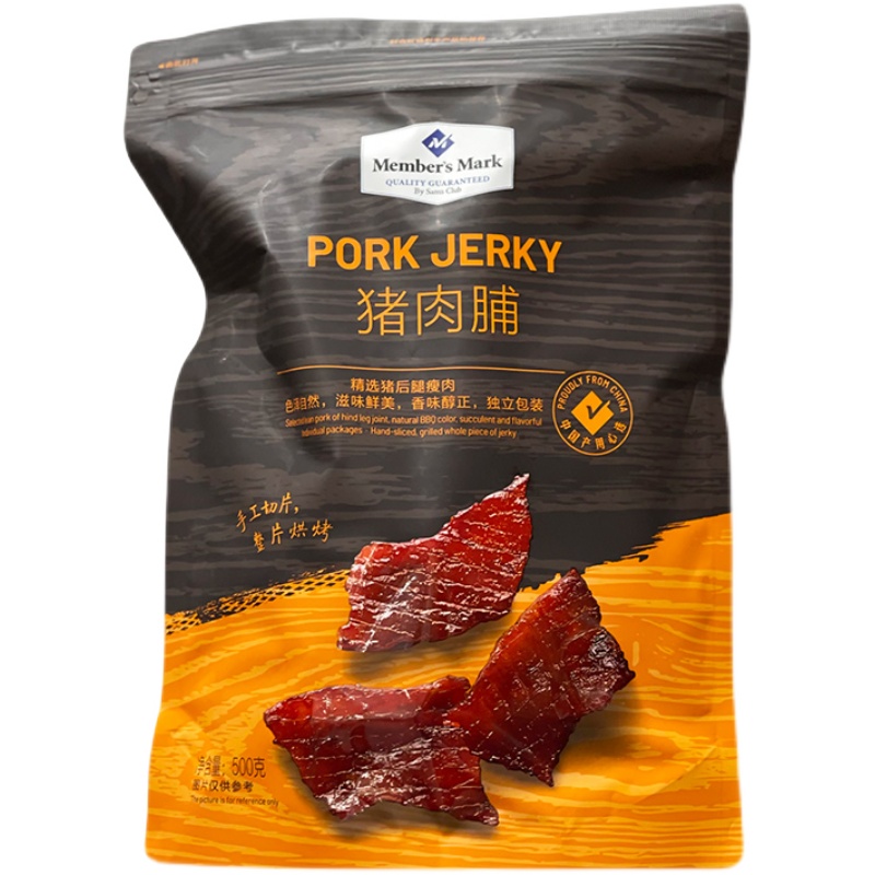 山姆会员店猪肉脯500g即食零食猪肉干蜜汁风味熟食小吃独立小包装