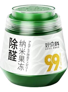 胖东断货王＆热销千万除甲醛神器