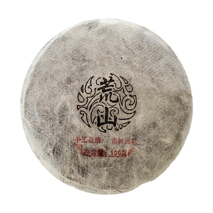 冰岛荒山野韵生茶春茶冰岛古树茶生普洱茶冰岛普洱茶私房茶饼100g