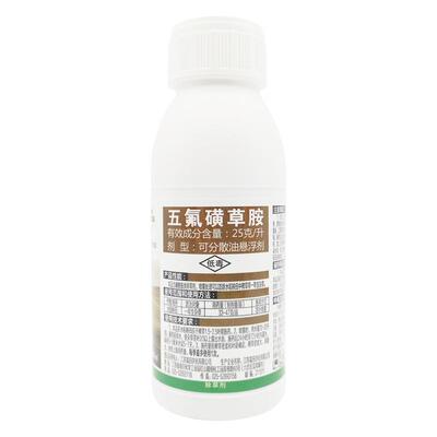 超杰五氟氰氟草苄二氯水稻除草剂