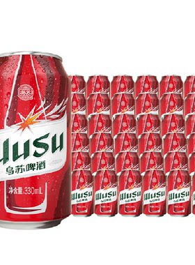 乌苏啤酒红乌苏啤酒330ml×36罐