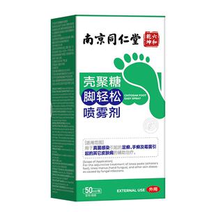 德国脚底老茧去除软化剂根死皮脚垫神器硬皮脚后跟脚厚茧脚钉鸡眼