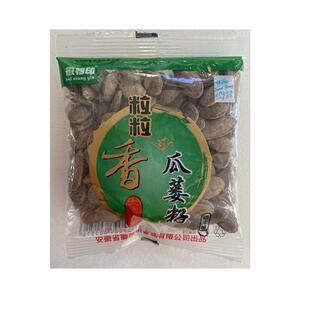 新货徽相印粒粒香瓜蒌籽特大颗粒瓜蒌子奶油原味500g炒货非吊瓜子