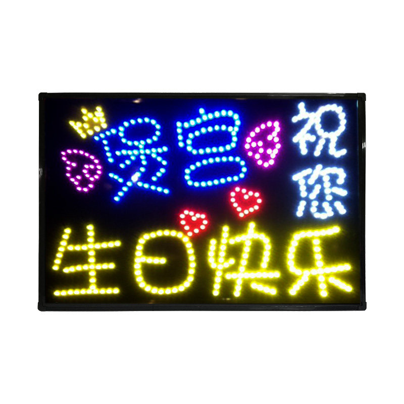大金光灯牌定制工厂明星演唱会粉丝生日led长软胸牌手持发光道具