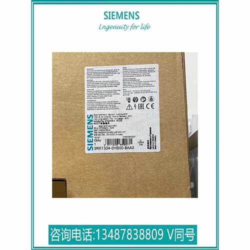 议价3RK1304-0HS00-8AA0 西门子400V断路模件 25A 3RK13040HS008A