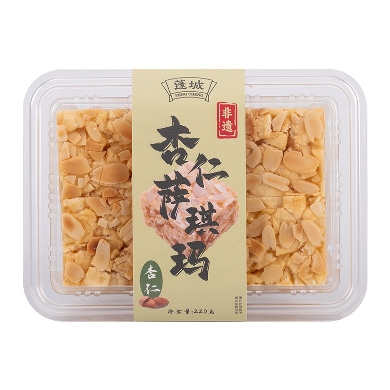 蓬城沙琪玛非遗手工糕点220g盒装