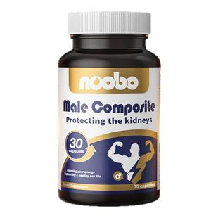 美国进口牡蛎精补锌男性复合胶囊肾精睾酮素睾丸氨酸玛咖正品