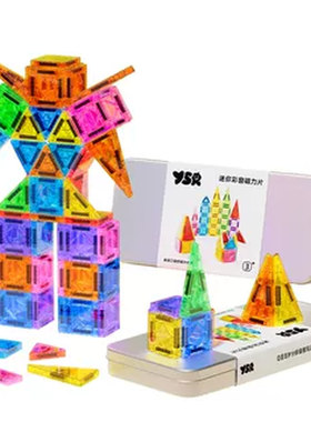 YSR奕思瑞儿童益智玩具特价清仓