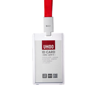 优和6616亚克力透明工作证工牌卡套厂牌套定制证件套工作牌胸牌卡套公交饭卡门禁学生咕卡挂牌校园卡套带挂绳