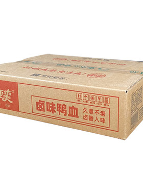 爽亚爽卤鸭血300g*20盒商用包邮