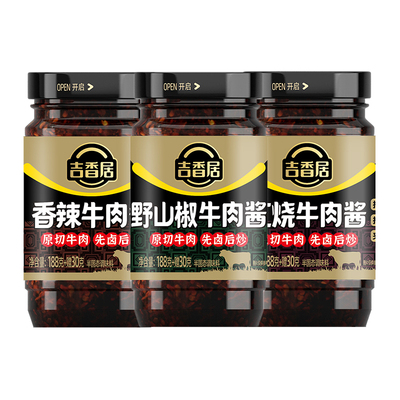 吉香居牛肉酱辣椒酱香辣酱