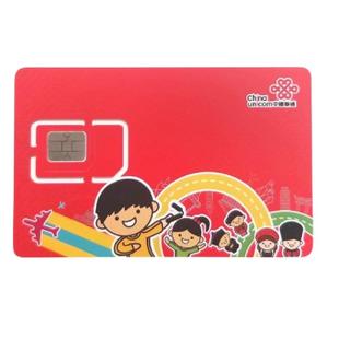 越南旅游电话卡流量上网卡胡志明芽庄河内富国岛通用即插即用