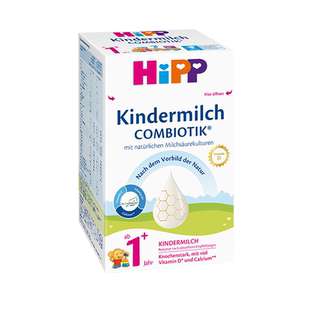 【自营】HiPP喜宝德国珍宝版益生菌DHA高钙儿童奶粉1+段 1-6岁
