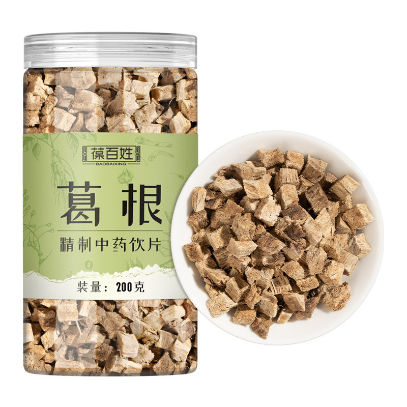 药房同款·葛根中药饮片