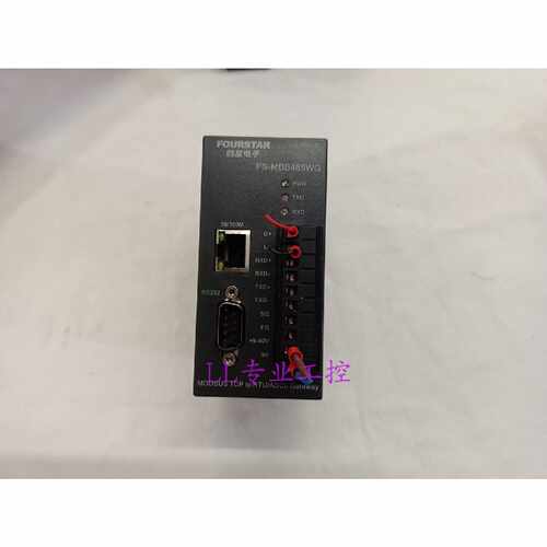 议价FS-MDB485WG 四星电子(FOURSTAR) /MODBUS TCP转RTU/ASCII网