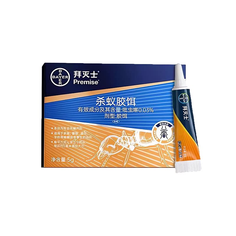 拜耳拜灭士蚂蚁药家用一窝端
