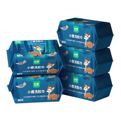 洗脸巾加厚棉柔巾抽取式