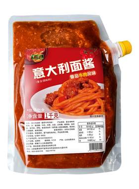 食宴意大利面酱番茄牛肉黑椒酱